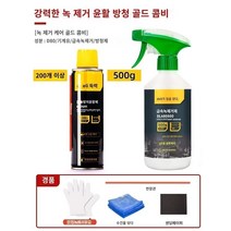 델리 녹 제거제 금속 빠른 청소 도어 잠금 샤프트 힌지 윤활 오일 나사 풀림 도어 및 창 녹 방지 비정상적인 소리, 골드 파트너 [녹 및 녹 방지 만능 설치] 녹 제거 세
