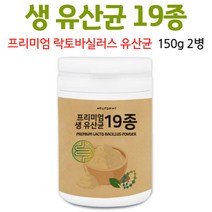 생유산균 프리미엄 유산균 파우더 분말 대용량 락토바실러스 가세리 가루 정품 프로바이오틱스 요구르트 향 김치유산균 모유유산균, 2병, 150g