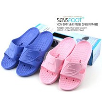 센스풋 SW-02 미끄럼방지 욕실화 작업화 주방, SW-02진블루