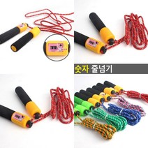 마트498 숫자 줄넘기 복근만들기 스마트줄넘기 유산소운동 카운터줄넘기 집에서운동 식스팩만들기