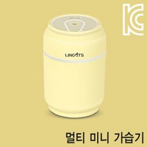 LINCATS 링켓 LC UMH31 YELLO멀티 미니 가습기, 상세페이지 참조
