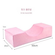 뷰티 속눈썹 특수 베개 접목 U자형 목 보호대 침대 문신 도구 보조 작업대, 귀여운 핑크 크리스탈 소프트 미디엄