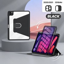 ebook리더기 이북 북 전자책 단말기 전자북아이패드 미니 6 케이스 프로 11 2021 10.2 7 세대 8 9 커버 360 도 회전 에어 4 5, 04 black, 02 Pro 11 2018-2022