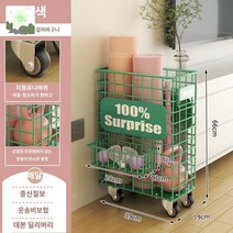 정리함 라켓 용품 발포축 바퀴달린 욕실 수납 운동기구 수납바구니 요가매트, 그린수납바구니+그린걸이바구니