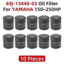 야마하 선외 모터 용 오일 필터 69j-13440-03 150hp 175hp 200hp 225hp 250hp 보트 엔진 부품 교체 오리지널 클리너, [02] GRAY