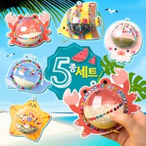 여름인기미술놀이 마라카스 악기만들기 5인세트