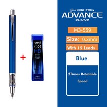 Uni 로터리 기계식 연필 일본 쿠루 토가 어드밴스 M5-559 0.3mm 0.5mm 0.7mm Portaminas 파손 방지 코어 라피케로 학교 용품, [05] 1White 1Lead 0.3mm