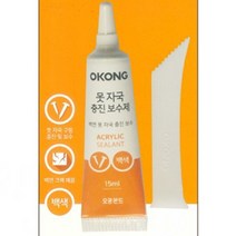 메꾸미 목공본드 메꿈이 콘크리트크랙 보수제 벽보수