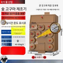 군고구마기계 휴게소 업소용 기계 겨울 군밤 장사 굽는 간식 구이기 군통 군고구마통, 11홀 브론즈색상