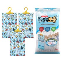 물먹는뽀송 제습제 200g(일반형) 3개/습기제거제