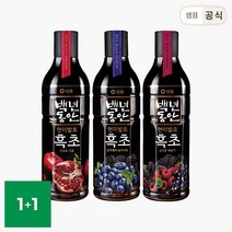 백년동안 현미발효 과일흑초 2병 골라담기 / 산수유 석류 산머루복분자 블랙 블루베리, 3. 백년동안 흑초 블랙블루베리, 2. 백년동안 흑초 산머루복분자