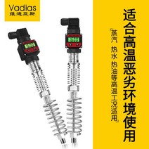 케이로 고열 저항하는 압력 전송기 감지기 증기 수압 유압 보일러 디지털 표시 장치를가진 4-20mA 유형, 다른매개변수구성을위해견적을위해고객센터에문의