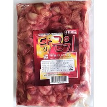 900g) 닭근위(엠엔지 대용량식자재, 상세페이지 참조