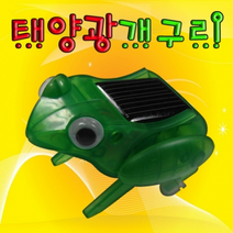 태양광 에너지
