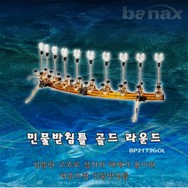 바낙스 민물받침틀 골드 라운드 낚시용품, 8단