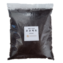 달팽이키우기 바닥재 코코넛껍질 코코피트 1L