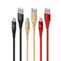 블링어스 쉴드 메탈 5핀 고속 충전 USB 케이블 1m고속충전케이블 보조배터리케이블 충전기선 핸드폰충전선 핸드폰충전케이블 마이크로5핀케이블 휴대폰케이블 갤럭시케이블 충전기케이블 휴대폰충전기케이블 갤럭시S6충전케이블 갤럭시S7충전케이블, 상품 선택:F264 골드 1m