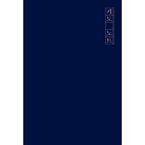 기도 노트, 국제제자훈련원