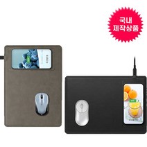 정확도 고속 무선충전기 겸용 마우스패드 USB케이블 포함, 그레이 LH-MINI-1