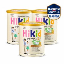 일동후디스 산양 하이키드 골드 분유, 700g, 3개