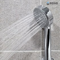 우리수도 국산 일반 손헤드400(실버) 샤워기, 1개, 실버
