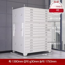 도면함 파일 화일 엔지니어 건축 블루프린트 문서함, 1mm, P