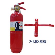차량용 소화기 0.7kg (거치대포함), 1