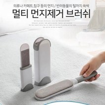 ss클리너 옷 먼지 머리카락 고양이털 제거 돌돌이 테이프클리너 스틱용, 단품