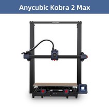 3D 프린터 인쇄 속도 대형 사이즈 500 420 420mm mm/s, Anycubic Kobra 2 Max