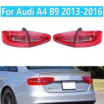 아우디 캘리퍼 디스크 브레이크 튜닝 8K5945095AD 아우디 A4 2013-2016 LED 후면 테일 라이트 브레이크 램, 01 Inner left