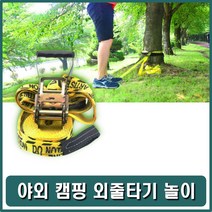 양양store 외줄타기 줄걷기 공중걷기 균형잡기 로프타기 운동회, 쿠팡 화이트