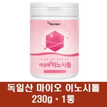 마이오이노시톨 분말 파우더 독일산 미오이노시톨 여성 20대 30대 엽산 비타민b8 임신준비 효소 유산균 아가베이눌린 효능, 1통