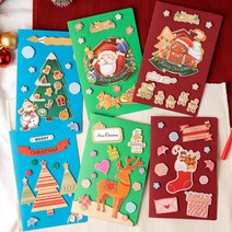 크리스마스 입체 카드 만들기 세트 어린이집 유치원 교회 성탄 산타 루돌프 눈사람 트리 카드 제작 연하장 엽서 편지지 꾸미기 키트 민화샵, 05_입체 카드 6종