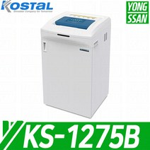 KS-1275B 대진코스탈 KOSTAL 문서 서류 종이 세단기 파쇄기 KS1275B