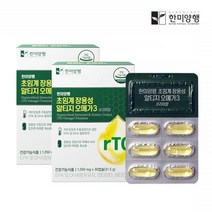 솔루텍스 알티지 오메가3 장용성 비린내안나는 한미 약국 오메가3 2박스