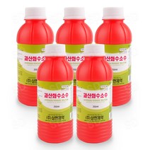 삼현 과산화수소 250ml 5개