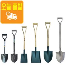 각종 삽 아동삽 막삽 각삽 철삽 내리삽 미니삽 오삽 소형삽 대형삽 모래삽, 아동철삽(쇠자루)