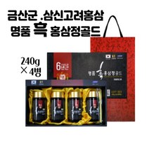 진한 6년근 흑 홍삼 구증구포 농축액 선물 중 고등 학생 수험생 고시생 50대 부모님 60대 70대 80대 할아버지 할머니 어린이집 선생님 원장님 설 명절 추석 생신 선물세트