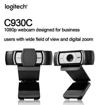 [해외] LOGITECH C920E 1080P HDWEB 카메라 내장 HD 마이크 C930C 비디오 C922 C525 C310 C270 데스크탑 또는 노트북에 적합