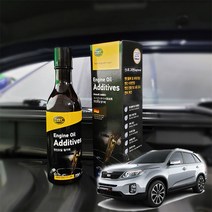 쏘렌토R 엔진 오일 첨가제 코팅제 250ml