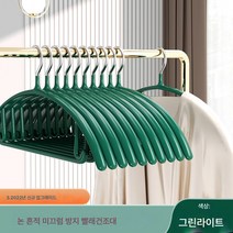 바지걸이 바지 홀더 바지 전용 행거 옷장 가정용 헴 클립 바지 스커트 jk 스테인리스 수납 선반, 색깔19