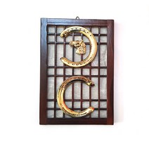 고급 전통 창틀 황금말편자 4종 D 인테리어 액자 선물