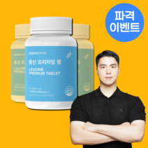 에너바이옴 류신 프리미엄 정 1000mg 60정, 2