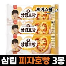 삼립 피자호빵 4개입, 3봉, 360g