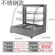 쇼케이스 가게용 음식점용 보온 업소용케이스 쇼윈도, 공식 표준, 스테인레스 스틸 매체 3 레이어 2 디스크