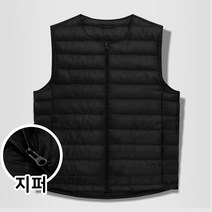 [당일출고] U넥 초경량 지퍼 패딩조끼 (RT880)