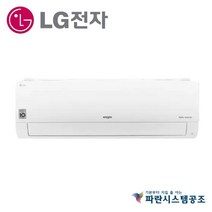 2023년 최신형 LG 6평형 친환경 인버터벽걸이에어컨 SQ06BDAWBS 부산 양산 울산 김해 창원 진해, SQ06BCAWDS