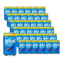 롯데칠성 레쓰비 마일드 캔커피 160ml x 60캔