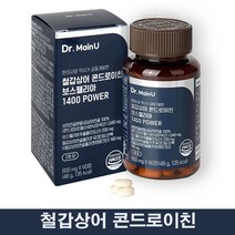 [본사]철갑상어 콘드로이친 보스웰리아 1400 POWER 철갑상어연골 콜라겐 뮤코다당.단백 고함량 상어연골, 6개, 60정