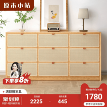 라탄 수납장 협탁 400 2단 3단 서랍장 가구 작은 거실 미니 틈새 600 낮은, 호두색 6칸